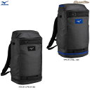 MIZUNO(ミズノ)限定 グローバルエリート オールインワンバックパック 35L(1FJDB910)(Global Elite/野球/ベースボール/リュックサック/デイバッグ/かばん/鞄/一般用)(4)