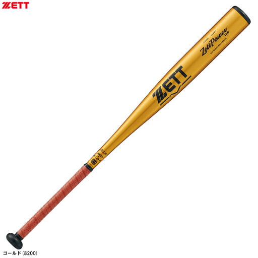 【83cm】ZETT (ゼット)硬式金属製バット ZettPower GB(BAT10383C)(野球/硬式野球/ベースボール/金属バット/硬式バット/ミドルニアバランス/高校野球/一般用) 【83cm】ZETT (ゼット)硬式金属製バット ZettPower GB(BAT10383C)(野球/硬式野球/ベースボール/金属バット/硬式バット/ミドルニアバランス/高校野球/一般用)