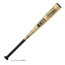 【80cm】ZETT(ゼット)少年軟式用金属製バット グランドヒーロー(BAT74480)(野球/ベースボール/ミドルバランス/軟式野球/金属バット/ジュニア/...