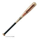 【72cm】ZETT(ゼット)少年軟式用金属製バット スイングマックス(BAT75472)(野球/ベースボール/ミドルバランス/軟式野球/金属バット/ジュニア/子供用/キッズ)
