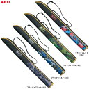 ZETT(ゼット)限定 少年用 バットケース 1本入(BC3104J)(野球/ベースボール/ソフトボール/バットバッグ/かばん/鞄/子供用/ジュニア/キッズ)