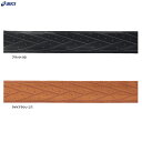 ◆メール便対応商品◆ASICS(アシックス)バット専用グリップテープ(BET02)(野球/ベースボール/ソフトボール/バットアクセサリー/すべり止め)