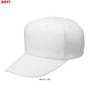 ZETT(ゼット)ベースボールキャップ 六方練習用キャップ ニット(BH112)(野球/ベースボール/スポーツ/キャップ/野球帽/帽子/練習帽子/白帽/大人用/...
