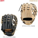 ZETT(ゼット)限定 軟式用グラブ プロステイタス 二塁・遊撃手用 源田壮亮選手モデル(BRGB561S)(PROSTATUS/野球/グローブ/二塁手用/遊撃手用/セカンド/ショート/内野手用/右投げ用/一般用)