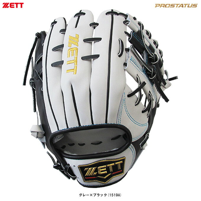 楽天市場】zett 源田モデル(カラーグレー)(グローブ・ミット 楽天市場】zett 源田モデル(カラーグレー)(グローブ・ミット
