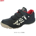 ZETT(ゼット)ミズシマスポーツ限定 トレーニングシューズ ラフィエットBG(BSR8820MS)(野球/ベースボール/トレシュー/アップシューズ/マジックテ...