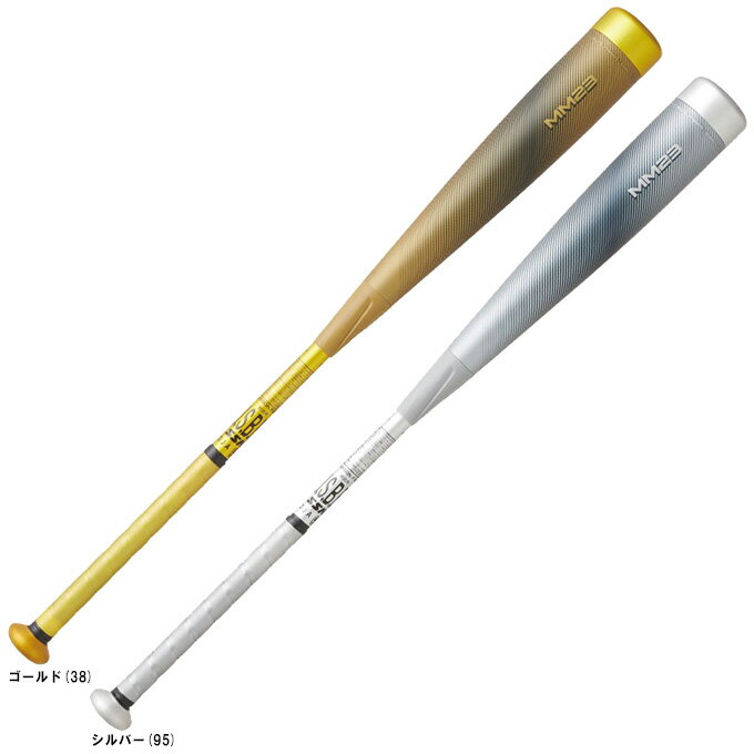 楽天市場】ssk mm18(カラーシルバー)の通販 楽天市場】ssk mm18(カラーシルバー)の通販