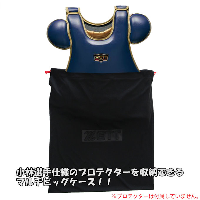 ◆メール便対応商品◆ZETT（ゼット）ニット マルチビッグケース（ZETT-MULTIBIGCASE...