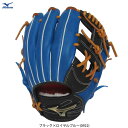 MIZUNO(ミズノ)限定 少年軟式用グラブ(1AJGY88827)(野球/グローブ/軟式グラブ/坂本モデル/内野手用/オールラウンド用/オーダーグローブ/右投げ/ブルー/青/少年野球/小学生/子供用/キッズ/ジュニア)