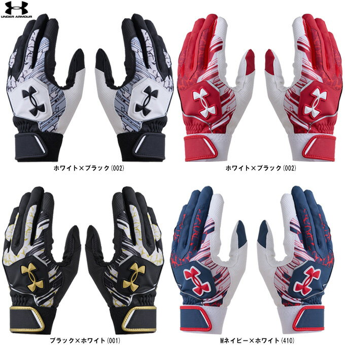 ◆メール便対応商品◆UNDER ARMOUR(アンダーアーマー)UAクリーンアップ バッティンググローブ(両手用)(6001310)(野球/ベースボール/ソフト...