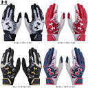 ◆メール便対応商品◆UNDER ARMOUR(アンダーアーマー)UAクリーンアップ バッティンググローブ(両手用)(6001310)(野球/ベースボール/ソフトボール/トレーニング/打撃手袋/一般用)(4)