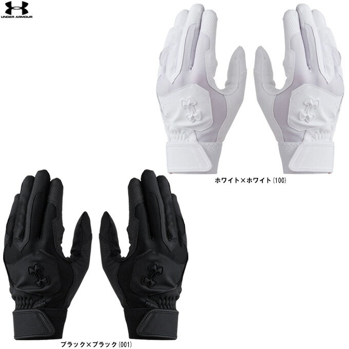 ◆メール便対応商品◆UNDER ARMOUR(アンダーアーマー)UAクリーンアップ バッティンググローブ ノンカラー(両手用)(6001311)(野球/ベースボ...