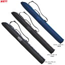 ZETT(ゼット)限定 バットケース 1本入れ(BC3106)(野球/ベースボール/ソフトボール/バットバッグ/かばん/鞄/一般用)