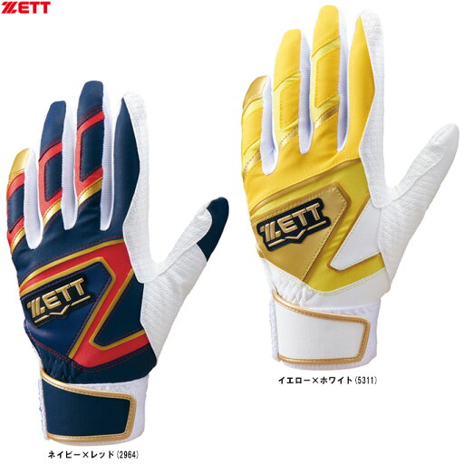 ◆メール便対応商品◆ZETT(ゼット)限定 バッティンググラブ インパクトゼット 両手用(BG19202A)(野球/ベースボール/ソフトボール/打撃手袋/バッティンググローブ/バッティング手袋/一般用) ◆メール便対応商品◆ZETT(ゼット)限定 バッティンググラブ インパクトゼット 両手用(BG19202A)(野球/ベースボール/ソフトボール/打撃手袋/バッティンググローブ/バッティング手袋/一般用)