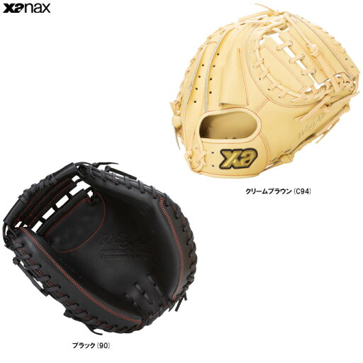 XANAX(ザナックス)少年軟式用キャッチャーミット ウィングエアー 小学4〜中学1年生(BJC25MC1W)(野球/ベースボール/グラブ/グローブ/捕手/キャッチミット/右投げ用/子供用/ジュニア) XANAX(ザナックス)少年軟式用キャッチャーミット ウィングエアー 小学4〜中学1年生(BJC25MC1W)(野球/ベースボール/グラブ/グローブ/捕手/キャッチミット/右投げ用/子供用/ジュニア)