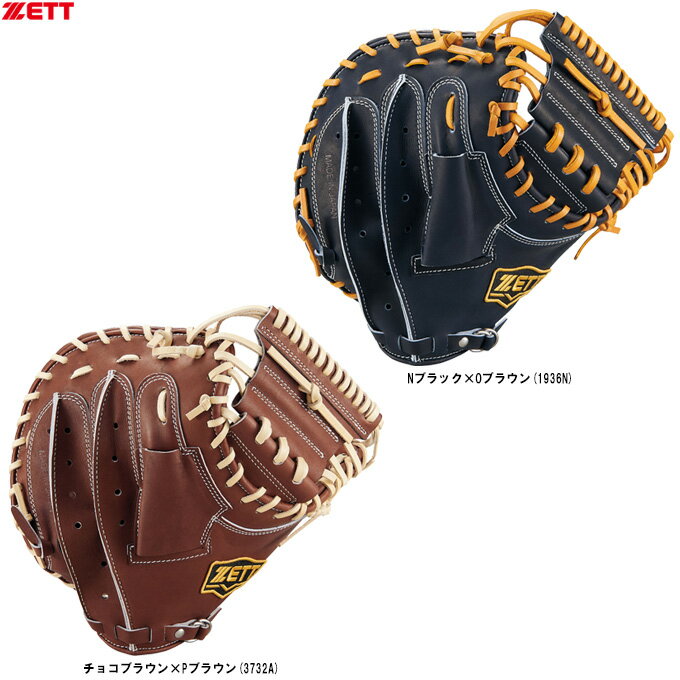 楽天市場】小林 グローブ(野球・ソフトボール|スポーツ 楽天市場】小林 グローブ(野球・ソフトボール|スポーツ