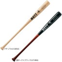 ZETT(ゼット)限定 硬式用木製バット スペシャルセレクトモデル(BWT14204)(野球/ベースボール/ヘッドくり抜きあり/BFJマーク/木製バット/硬式野...