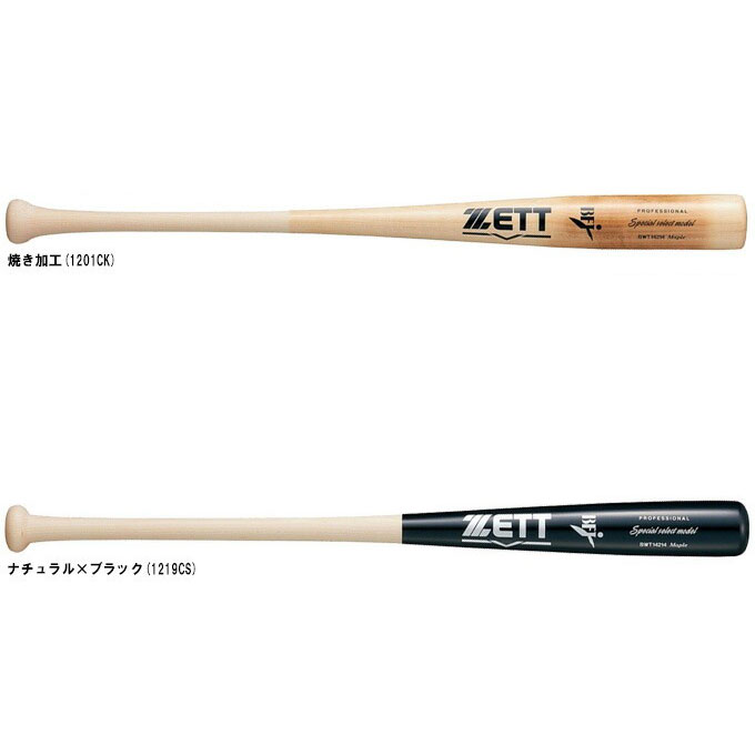 楽天市場】zett ハードメープルの通販 楽天市場】zett ハードメープルの通販