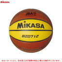 MIKASA ミカサ バスケットボール 検定球7号 ディンプル BZD712 バスケットボール 検定球 中学生 高校生 大学 部活 男子用 一般用 