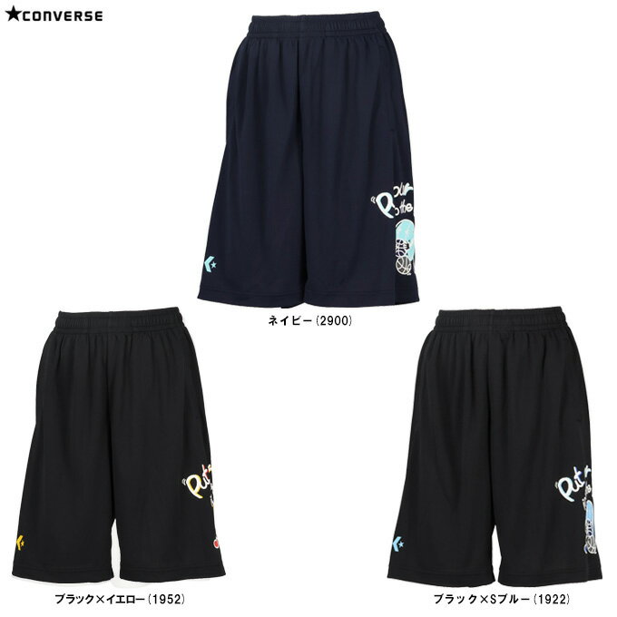 ◆メール便対応商品◆CONVERSE（コンバース）ガールズプラクティスパンツ(ポケット付き)（CB341855）（スポーツ/バスケ…