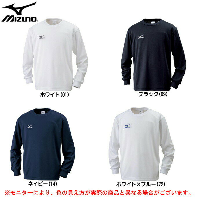 MIZUNO（ミズノ）Jr 長袖 Tシャツ（32JA6427）（スポーツ/トレーニング/ウェア/吸汗速乾/子供用/ジュニア/キッズ）