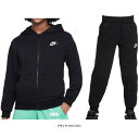 NIKE(ナイキ)YTH NSW クラブ FT フルジップ L/S フーディ LBR ジョガー パンツ 上下セット(FD3017/FD3019)(スポーツ/トレ...