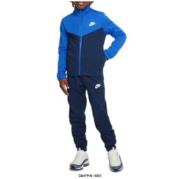 NIKE（ナイキ）K NSW TRACKSUIT POLY FZ HBR トラックスーツ（FD3067）（スポーツ/トレーニング/セットアップ/ジャージ上下/子供用/ジュニア/キッズ）