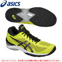 ASICS（アシックス）COURT FF　コートFF（E700N）(テニス/オールコート用/テニスシューズ/男性用/メンズ)