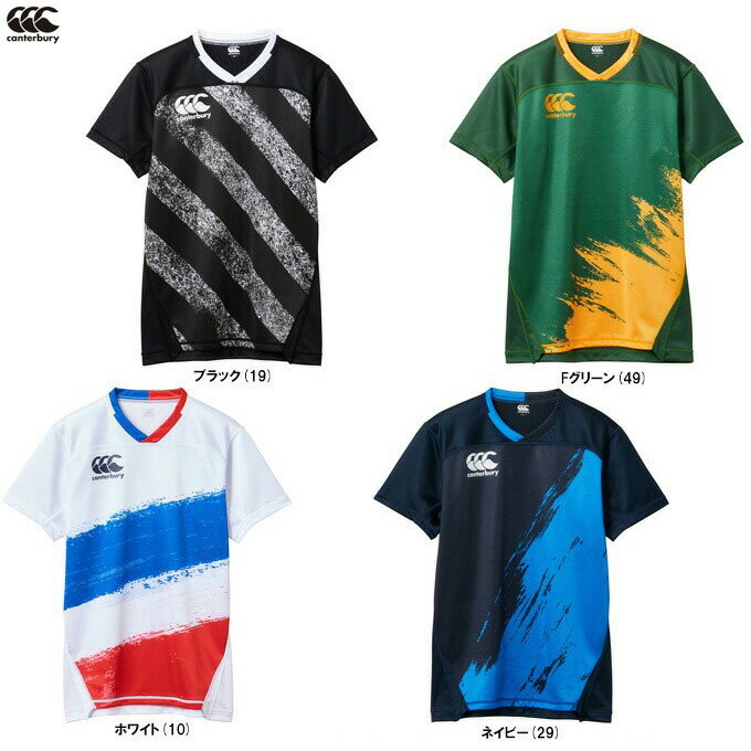 ◆メール便対応商品◆Canterbury(カンタベリー)プラクティス ジャージ(RG33202)(ラグビー/ラガー/スポーツ/トレーニング/Tシャツ/シャツ/半袖/男性用/メンズ)