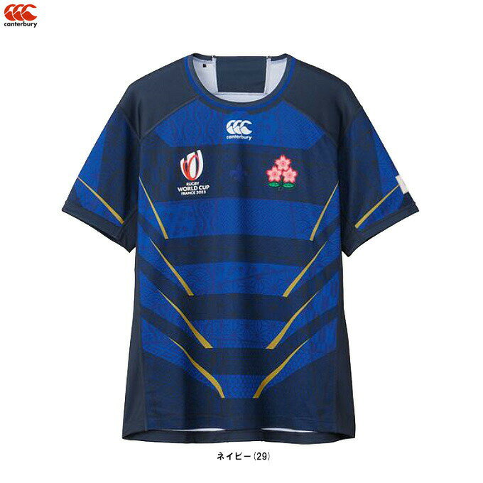 Canterbury（カンタベリー）JAPAN RWC2023 REPLICA ALTERNATE JERSEY ジャパンレプリカオルタネイトジャージ（RG33981WC）（ラグビー/半袖/応援/観戦/日本代表/ユニフォーム/桜ロゴ/男性用/メンズ）