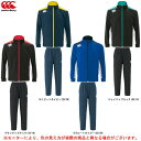 【ネイビーのみ】Canterbury（カンタベリー）プラクティスジャケット パンツ 上下セット（RG70008/RG10137）（ラグビー/スポーツ/トレーニング/撥水/セットアップ/ウエア/男性用/メンズ）