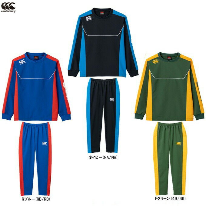 Canterbury(カンタベリー)プラクティス プルオーバー パンツ 上下セット(RG71801/RG11802)(ラグビー/トレーニング/セットアップ/スポ...