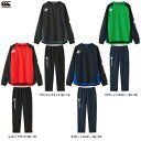【グリーン×ネイビーのみ】Canterbury(カンタベリー)プラクティス プルオーバー パンツ 上下セット(RG73703/RG13708)(ラグビー/トレー...