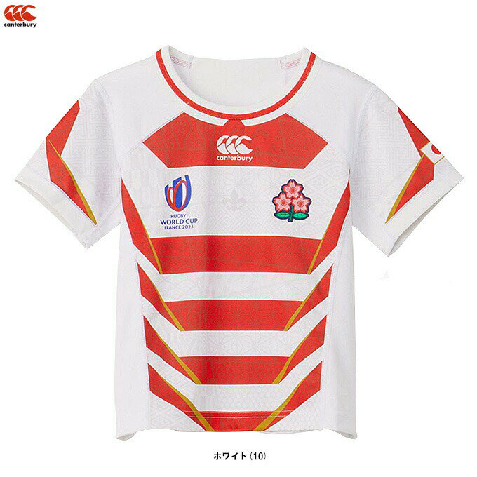 メール便対応商品 Canterbury カンタベリー JAPAN RWC2023 KIDS REPLICA HOME JERSEY ジャパンキッズレプリカホームジャージ RGJ33982WC ラグビー/スポーツ/半袖/応援/観戦/日本代表/ユニフォ…