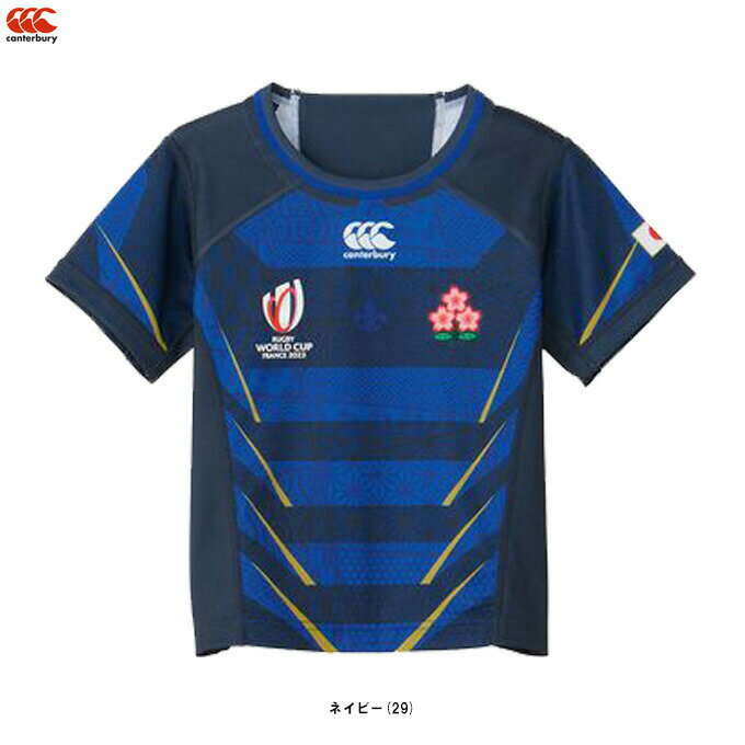 メール便対応商品 Canterbury カンタベリー JAPAN RWC2023 KIDS REPLICA ALTERNATE JERSEY ジャパンキッズレプリカオルタネイトジャージ RGJ33983WC ラグビー/スポーツ/半袖/応援/観戦/日本代…