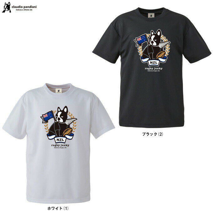 ◆メール便対応商品◆junky(ジャンキー)ラグビージャンキー NZL DryTEE(RJ23011)(スポーツ/ラグビー/ラガー/トレーニング/カジュアル/ウェア/半袖/Claudio Pandiani/クラウディオ・パンディアーニ/Tシャツ/ニュージーランド代表/男性用/メンズ)
