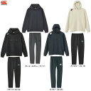 Canterbury(カンタベリー)ダフテックエアーライト パーカ パンツ 上下セット(RP43609/RP13607)(ラグビー/スポーツ/トレーニング/カジ...