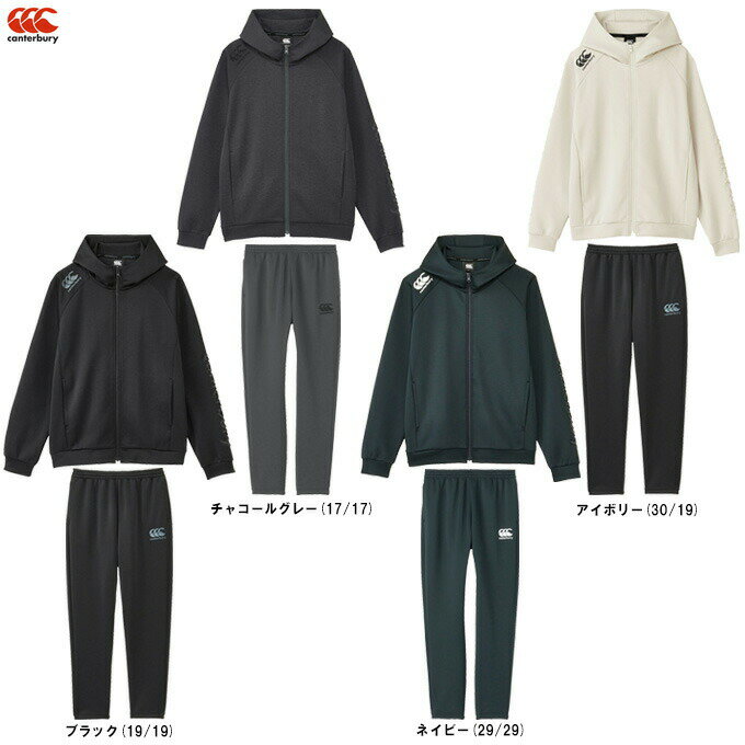 Canterbury(カンタベリー)ダフテックエアーライト ジップパーカ パンツ 上下セット(RP43610/RP13607)(ラグビー/スポーツ/トレーニング...