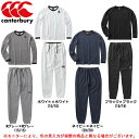 Canterbury（カンタベリー）ロングスリーブ パフォーマンス スウェットシャツ パンツ 上下セット（RP48026/RP18027）（ラグビー/ラガー/スポーツ/トレーニング/プラクティス/男性用/メンズ）