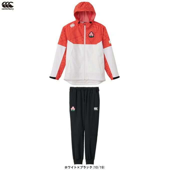 Canterbury(カンタベリー)JAPAN SHIELD PERFOMANCE ジャケット パンツ 上下セット(RW73553JHB/RW13615JPB)...