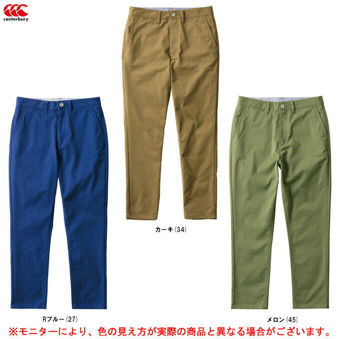 ◆メール便対応商品◆Canterbury（カンタベリー）ストレッチパンツ（WA19314）（ラグビー/トレーニング/ウェア/練習/スポーツ/カジュアル/長ズボン/ハイウエスト/スキニー/8分丈/吸汗速乾/女性用/レディース）