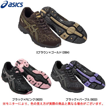 ASICS（アシックス）BC WALKER SHAPE338(W)（TDW338）（ビーシーウォーカー/ウォーキング/靴/シューズ/女性用/レディース）