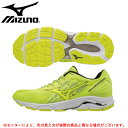 MIZUNO（ミズノ）ウエーブインスパイア 14（J1GC1844）（ランニング/マラソン/レーシング/ランニングシューズ/男性用/メンズ)