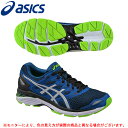 ASICS（アシックス）GT-3000 5-wide（TJG953）（ランニング/ジョギング/ランニングシューズ/シューズ/幅広/ワイド/トレーニング/男性用/メンズ）