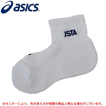 asics（アシックス）ソックス（XA519G）（スポーツ/テニス/カジュアル/トレーニング/練習用/靴下/一般用/ユニセックス）