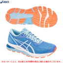 ASICS（アシックス）ゲルニンバス21 ワイド（1012A155）（ランニング/幅広/ジョギング/マラソン/ランニングシューズ/シューズ/トレーニング/女性用/レディース)