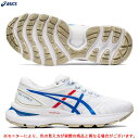 ASICS（アシックス）GEL-NIMBUS 22 ゲルニンバス 22（1012A665）（ランニング/ジョギング/マラソン/ランニングシューズ/シューズ/トレーニング/女性用/レディース）