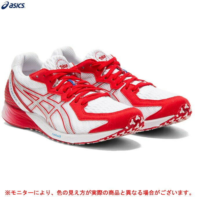 ASICS（アシックス）TARTHEREDGE 2 ターサーエッジ 2（1012A979）（ランニング/ジョギング/マラソン/ランニングシューズ/シューズ/トレーニング/靴/女性用/レディース）