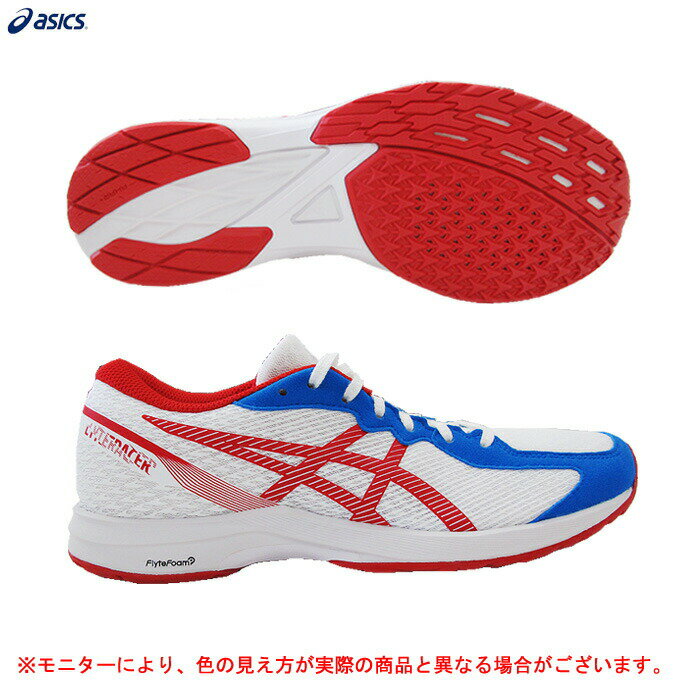 ASICS（アシックス）ライトレーサー2 LYTERACER 2（1012A980）（ランニング/ジョギング/マラソン/ランニングシューズ/シューズ/トレーニング/靴/女性用/レディース）