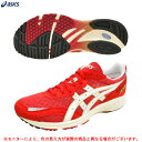 ASICS（アシックス）フリークスジャパン FREAKS JAPAN（1013A052）（ランニングシューズ/マラソン/レーシング/男女兼用/ユニセックス）